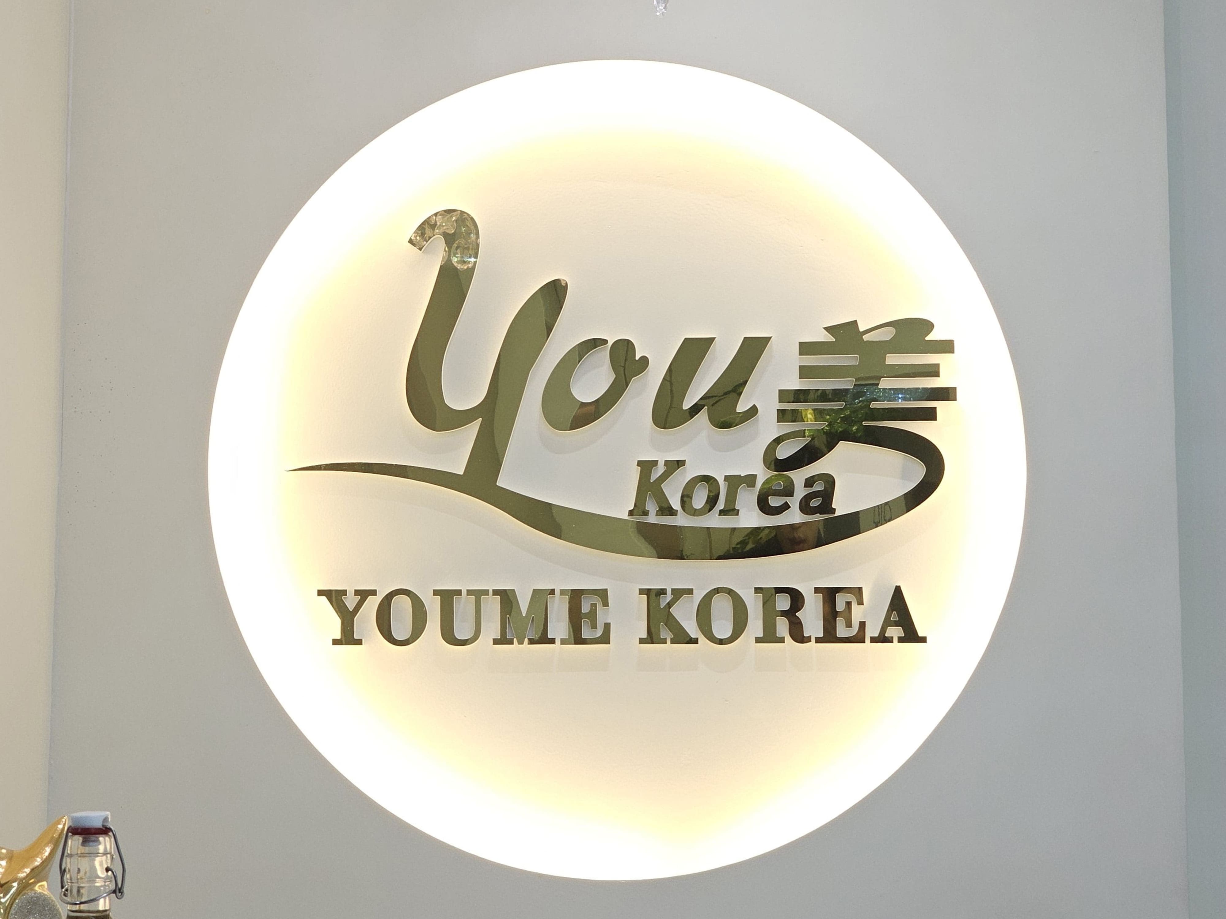 강남본원 시설 4
