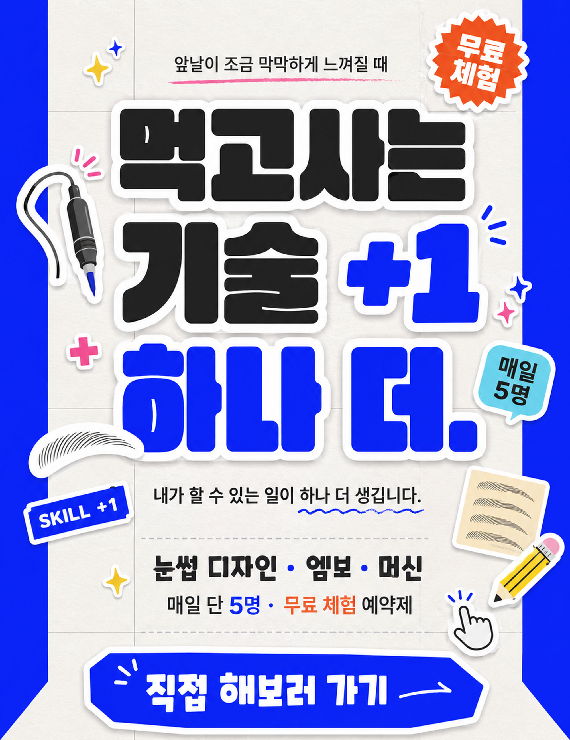 메인팝업