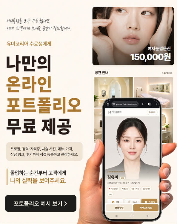 포트폴리오